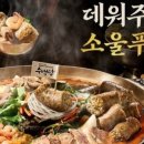 삼계중앙로 이미지