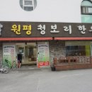 전주한우촌