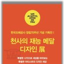 화폐박물관 이미지