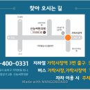 경희신농씨한의원 이미지