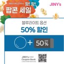 지니스안경 이미지