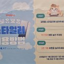 퍼닛PC 이미지