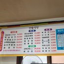 산들식당 티스토리