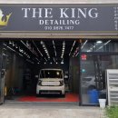 더킹디테일링 이미지