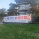 금화종합광고사
