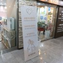 큰사랑한의원 네이버블로그
