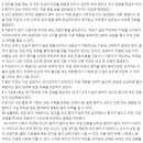 양심치과리스트 이미지