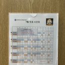 오케이김앤오소아청소년과