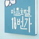 정선꽃방