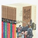 한국사(주간) 이미지