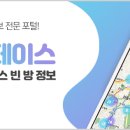 양정리빙홈
