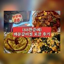 충무연등천길 티스토리