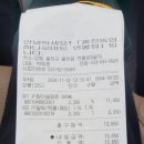 홍천농협하나로마트연봉점