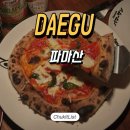 김성 | 대구교동맛집 파마산 찐화덕피자 김성있는 하이볼 라구감자튀김 후기