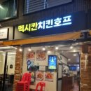 GS25 장충점 네이버블로그