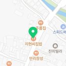 지현씨집밥