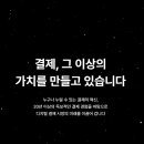 갤럭시아_ARS