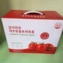 법인성심팜