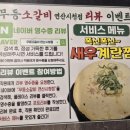 쌍우물로104번길 4 | [연산동 맛집] 부산 연산 소고기 맛집 무등소갈비 연산시청점 가성비 끝판왕 후기