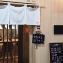 여의도 오마카세 스시미소 국회의사당점 평일 런치 내돈내산 후기
