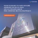 협동상사