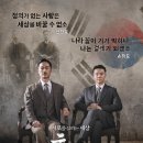 MR독립영상관(독립기념관) 이미지
