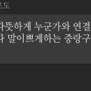 조가네곱창 이미지
