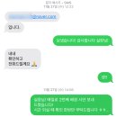 플라워천국 | [💍플라워미팅] 크레스트72 글라스홀 플라워미팅 후기(식장사진O)