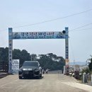 지곡면 왕산이로 이미지