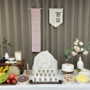호랭이떡시루 | 돌잔치 준비6 - 답례품/떡 (원목도마-준홈앤기프트, 호랭이떡시루)