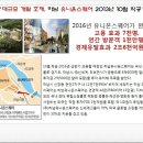 미사하나공인중개사사무소 이미지