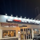 돈애반해범어KBS점 이미지