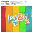 나영석 퍼컬 1. 여름 뮤트 2. 여름 라이트 이미지