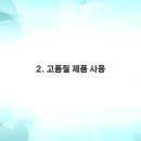 프랑스헤어샵