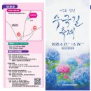 꽃길만걷자6 이미지
