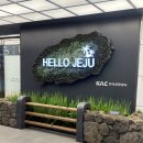 버스정류소_남원읍사무소 | 제주 당일치기 오직 <백한철 꽈배기> 만 사러 갔다왔습니다.