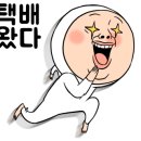 (주) 투비소프트 이미지