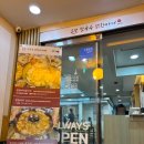 명동역 맛집 추천, 명동역 칼국수 맛집, &#39;효담칼국수 닭한마리 명동본점&#39;