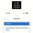 25시 문화광장(CGV 앞) | 제29회 부천국제판타스틱영화제 자원활동가 &lt;Bifan Heroes&gt; 고객서비스 팀 - 상영관 후기 💥