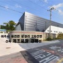 여주-0207 이미지