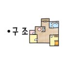 뉴연세공인중개사사무소 이미지