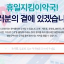 해남약국 이미지