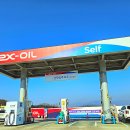 남한강주유소 이미지