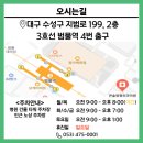 큰숲정형외과의원 이미지