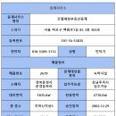 휴양모텔 이미지