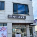 찌니네일 이미지