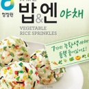 황금유부