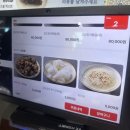 탕수육갑 - 고양시 일산서구 산현로 8 | 짬뽕맛집 <용인 갑짬뽕> 웨이팅, 주차, 갑짬뽕과 탕수육 내돈내산 솔직후기 (사진많음)