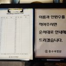 용산찜닭 이미지