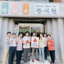 박천수한의원 이미지